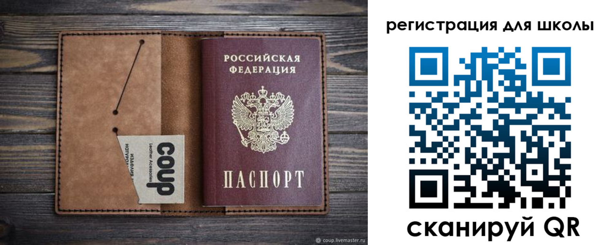 временная регистрация госуслуги в Калтане
